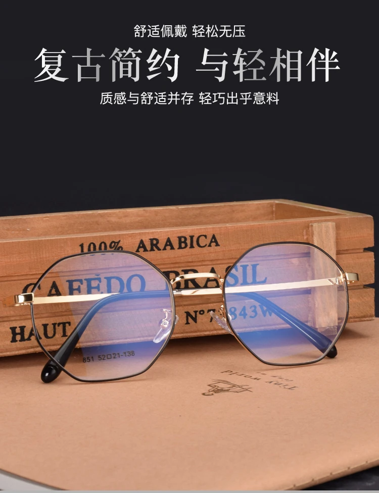 Новые ретро очки с ободковой оправой металлические очки с оправой из сплава Мужчины и Женщины Близорукость Рамка рецептурная оптика очки 851