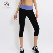 New Tone Stretchy Breathable Sports Gym Yoga Leggings Pants Three Quarter Length Stylish Modern Design NylonMaterialP-003