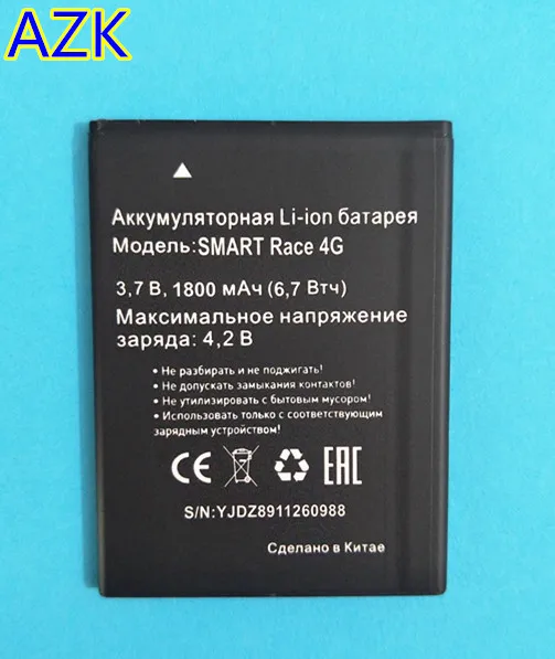 

AZK NEW 1800mah Battery for MTC SMART Race 4G Mobile phone Battery