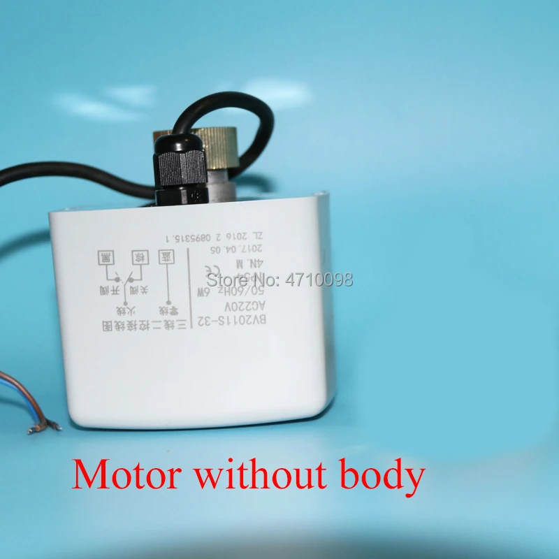 motor