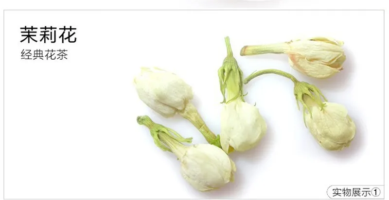 50g Flower Tea Jasmine early spring 100% Natural Organic Blooming Herbal Tea to Lose Weight Health Care   50g Flower Tea Jasmine early spring 100% Natural Organic Blooming Herbal Tea to Lose Weight Health Care
