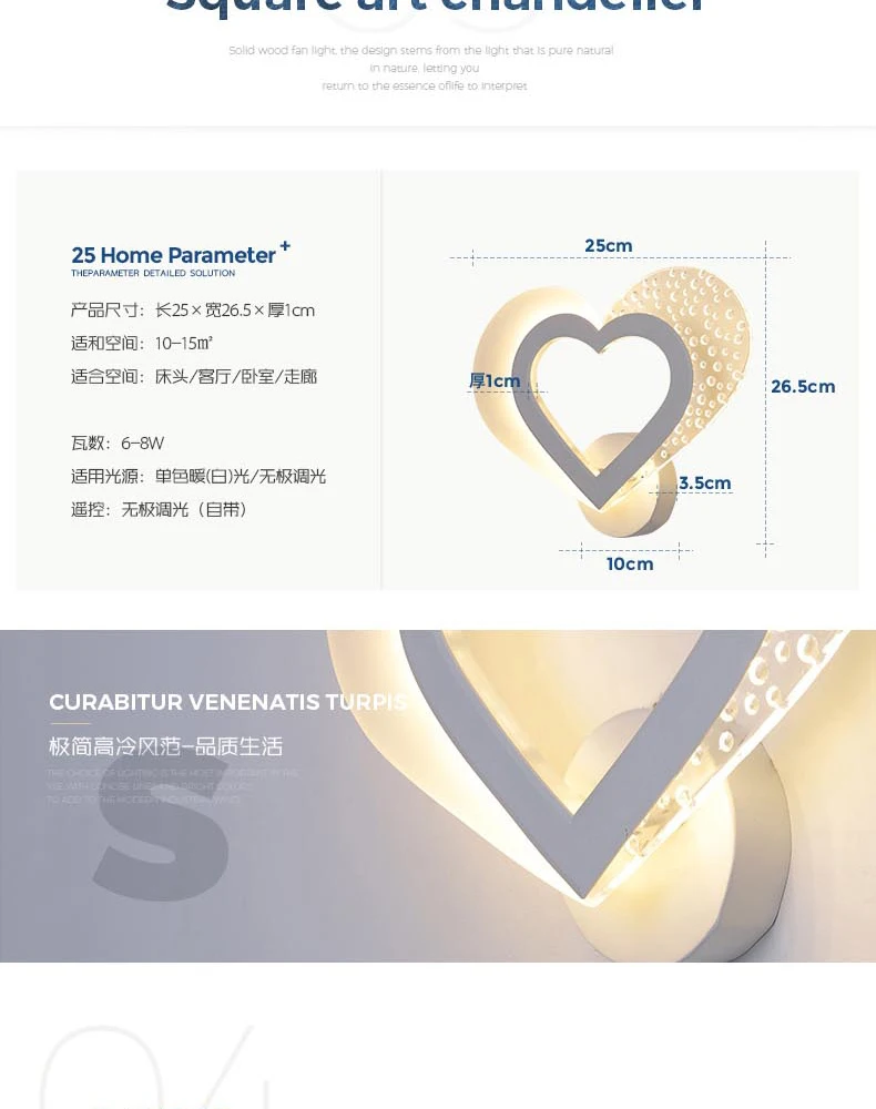 -led-tmall_11