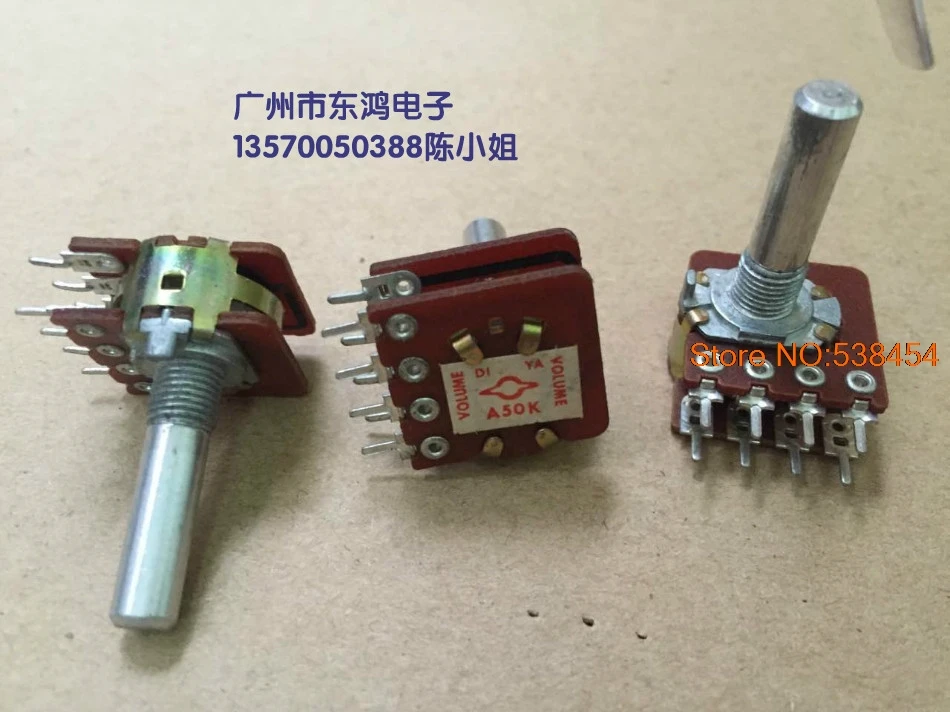 2PCS High quality 16 type dual potentiometer switch A50K with a step