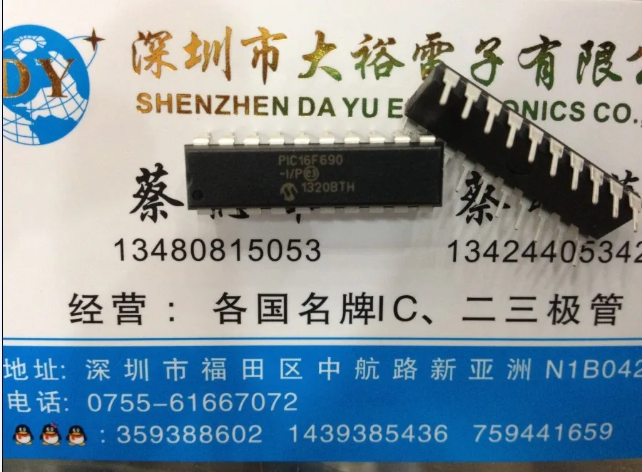 PIC16F690-I/P DIP-20 New | Электроника