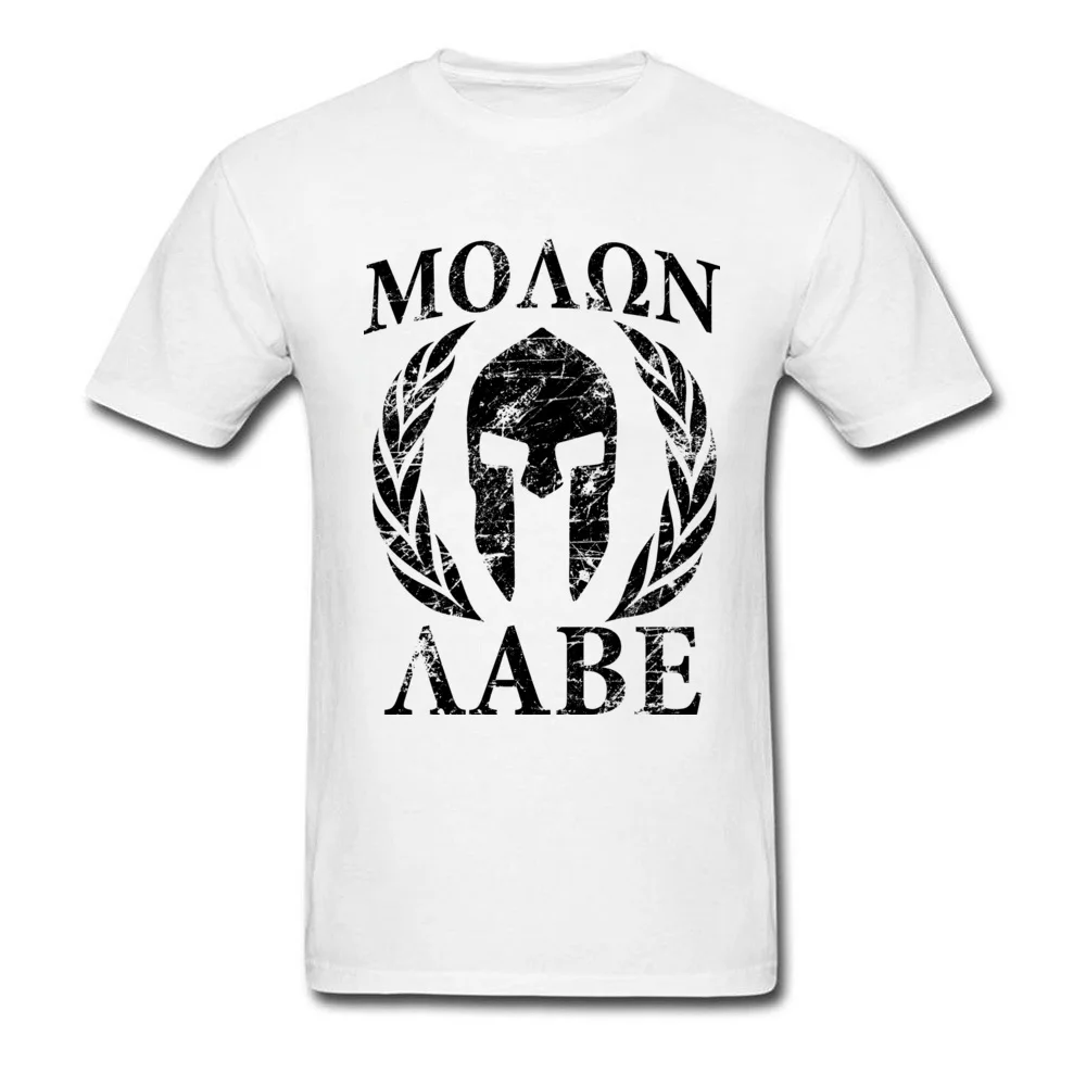 Molon Labe Spartan Trojan Helmet Laurels_white