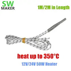 SWMAKER обновляется 1 м нагреватель 12 В 24 В 50 Вт белый отопление трубки 6*20 мм нагрев до 350 для высокой Температура 3dprinter Hotend комплект