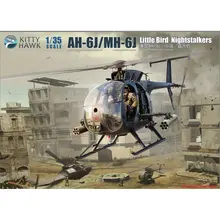 Kitty Hawk KH50003 1/35 AH-6J/MH-6J "Little Bird" Ночные Сталкеры-масштабная модель комплект