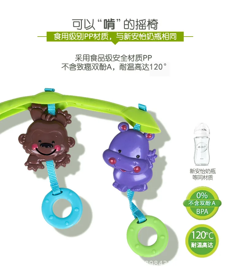 The details of the rocking chair