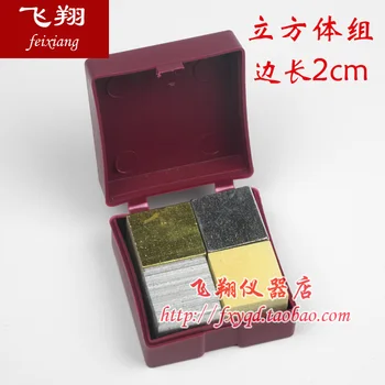 

Cube bronze iron aluminum wooden block density block ups and downs block same volume of different quality experimental equipment