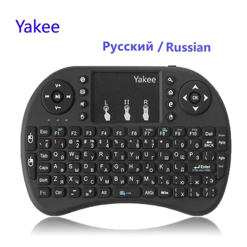 

i8 keyboard 2.4GHz Wireless Keyboard with Touchpad Fly Air Mouse Remote Control For Android 9.0 TV BOX HK1 max h96 max x88 Pro