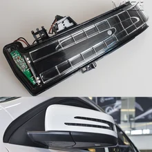LED Rear View Specchio Disabilita Luce di Segnale led Per Mercedes Benz W221 W212 W204 S300 S500 S350 S600 S400 C180 indicatore di Direzione Lampeggiante Della Lampada