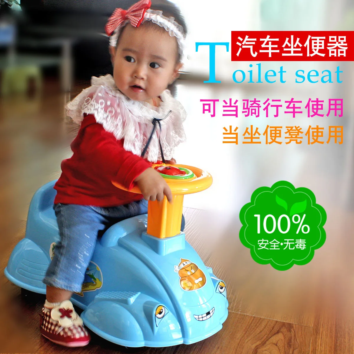 Child toilet car style multifunctional baby potty chair music car ride