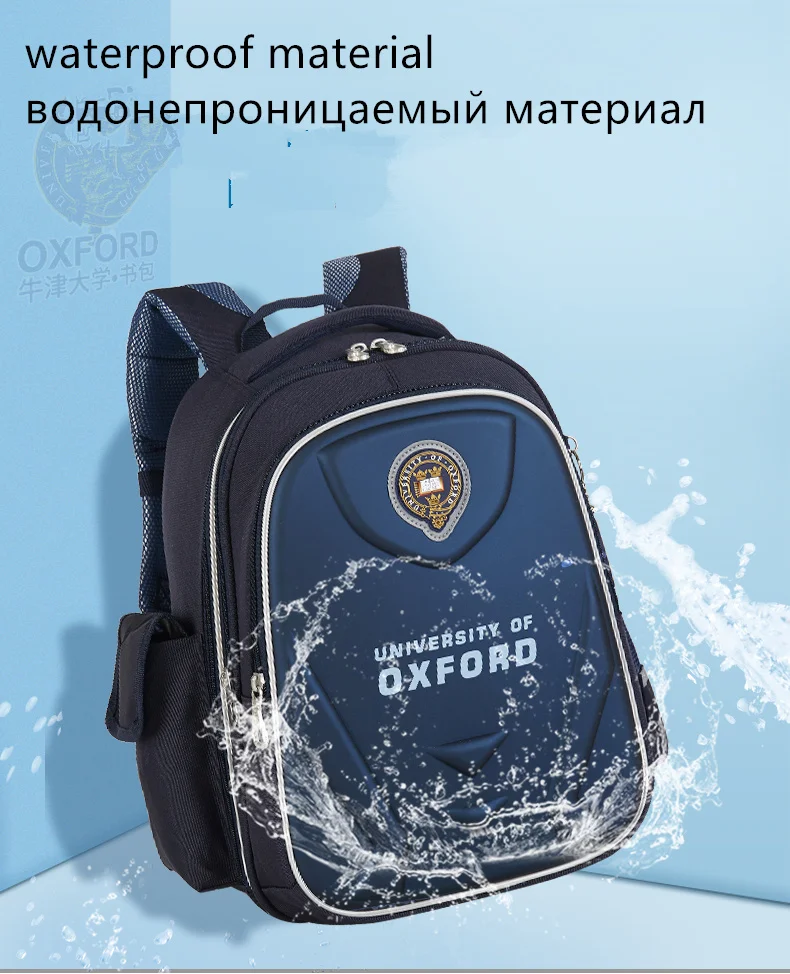 Ортопедический школьный ранец для мальчиков и девочек Детский рюкзак из ткани