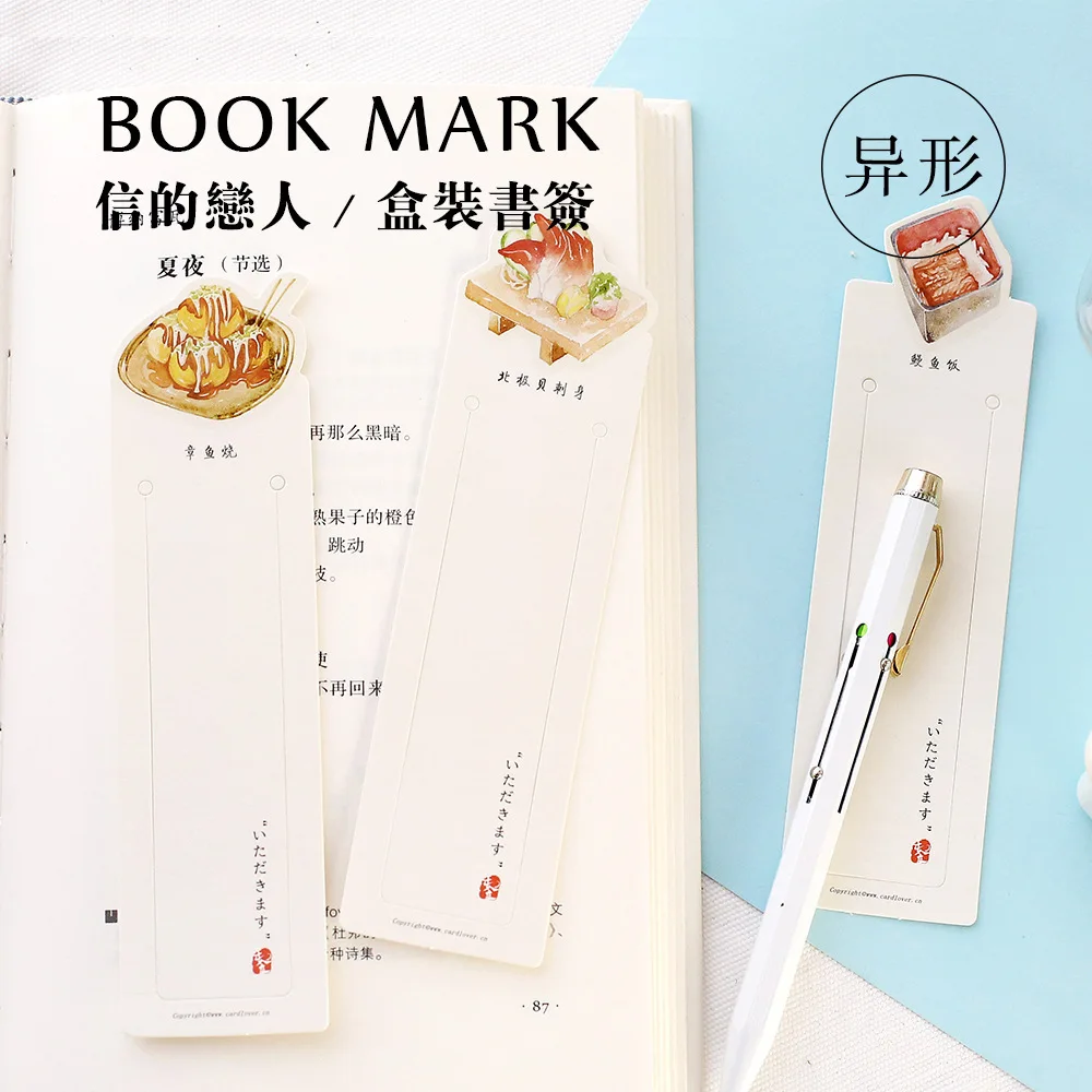 30 шт./упак. еда путешествия закладки бумага Bookmarkers рекламный подарок канцелярские плёнки закладки для книг Книга маркеры