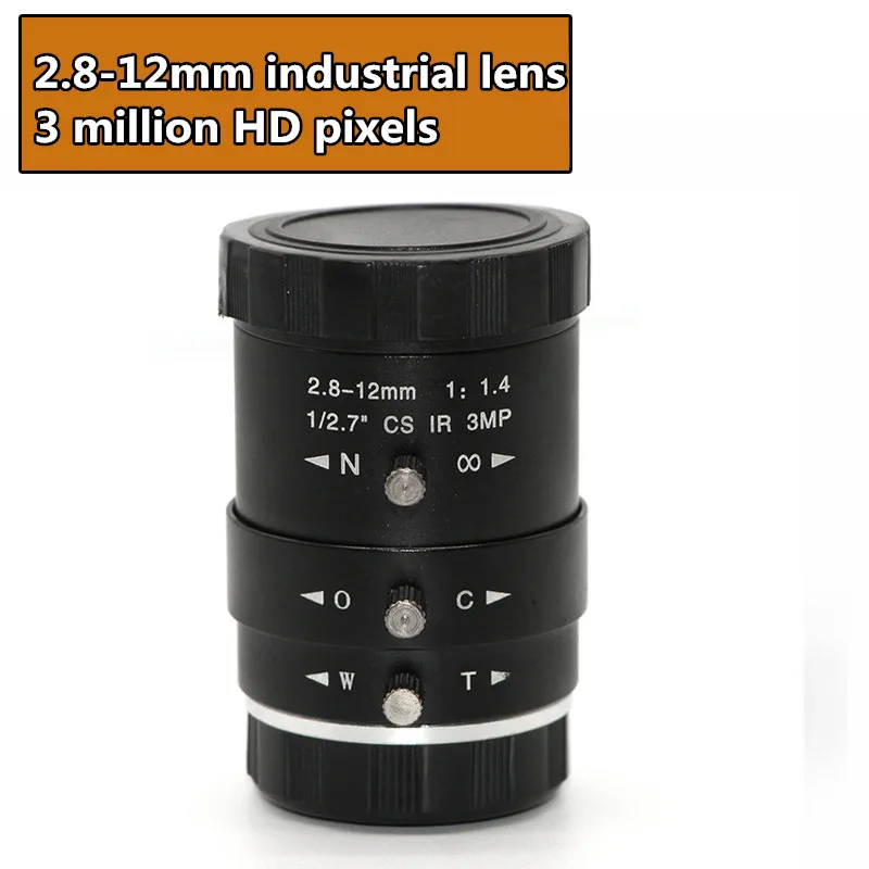 Industrial camera lens 3 million CS interface 2.8 12mm Manual zoom 1/2