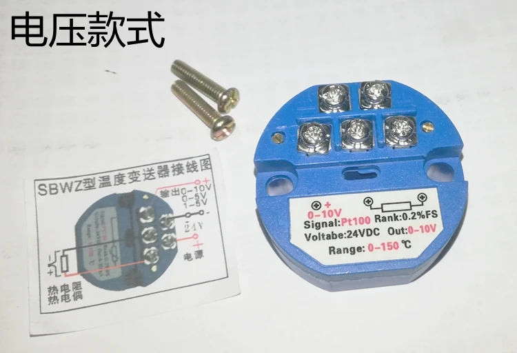 SBWZ RTD Pt100 датчик температуры модуль 4-20 мА/0-5 В/0-10 в усилитель температуры