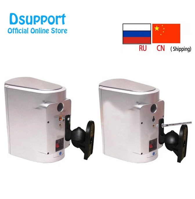 small speaker brackets wall mount