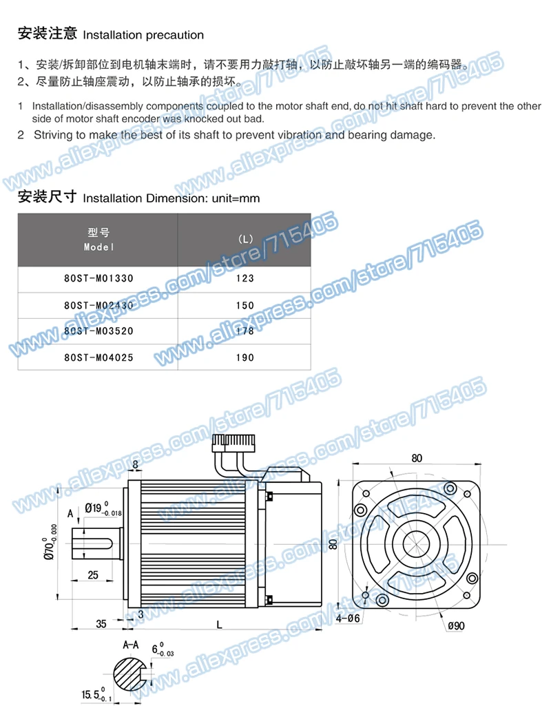 Горячая Распродажа# 0.73kw 3.5N.M 730 W 2000 RPM AC Servo Moto M03520 сервопривод