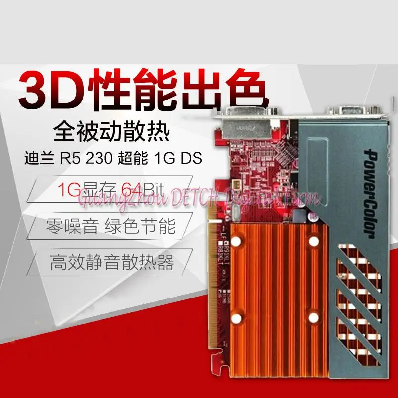 R5 230 Super 1G DS DDR3 160SP / 64Bit graphics card