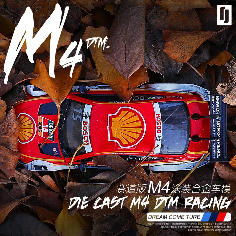 M4 ралли гоночный сплав модель автомобиля 1:32 M4 DTM гоночная команда живопись оттягивающая Реплика со звуком и светильник литая под давлением Модель автомобиля игрушки