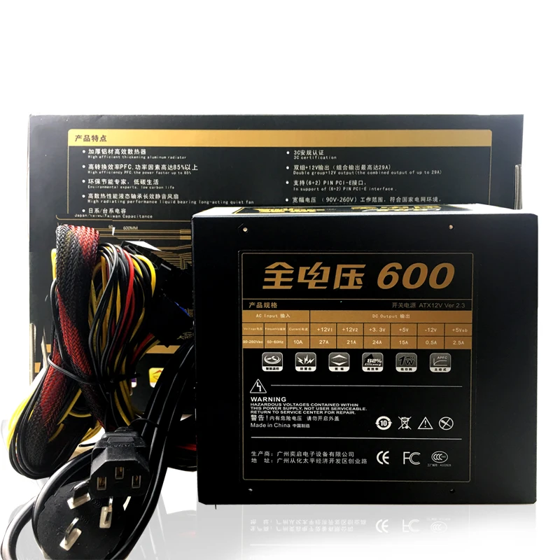  XINGHANG 600W PC PSU Power Supply Gaming Quiet 120mm Fan 20/24pin 12V ATX Computer Power Supply BTC