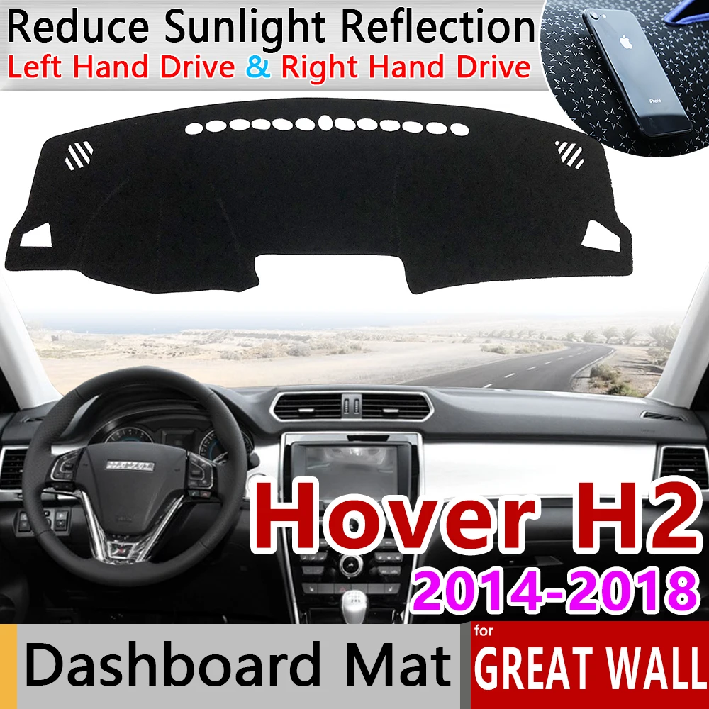 Для Great Wall Hover H2 2014 2015 216 2017 2018 Противоскользящий коврик для приборной панели