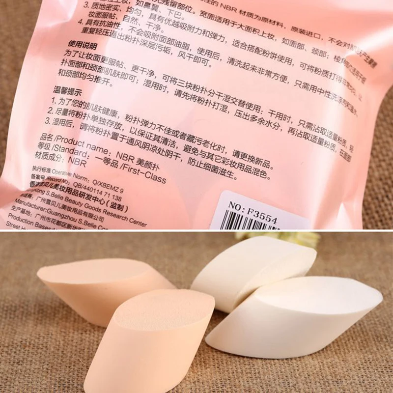 1PACK Makeup Puff Set Natural Sponge Soft Smooth Mild Anti-Allergy Dry And Wet Dual-Use Cosmetic Puff Beauty Puff Cosmetic Tools
