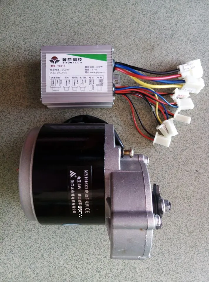 250W 24V 