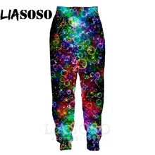 3d принт для мужчин женщин полной длины Harajuku пот брюки для девочек зимние модные штаны Аниме красочный, крутой психоделический брюки для бега E766