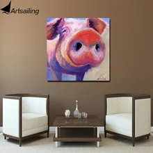 ArtSailing HD печать 1 шт. холст стены Искусство милый розовый поросенок живопись настенные картины красный Peg свинья плакаты и принты щетина свинья