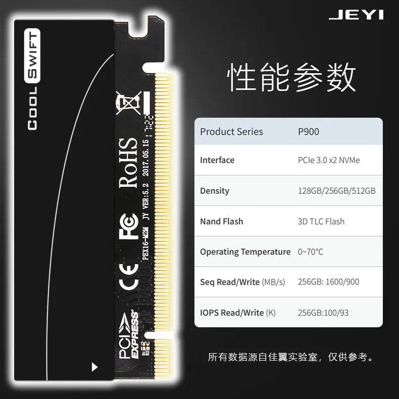 JEYI черный CoolSwift NVME SSD 128G 256G SSD PCIE3.0 X2 X4 GEN3 m, 2 NVME 3D TLC FLASH PCI-E 3,0 m.2 Marvell Chip U.2 SSD внутренний