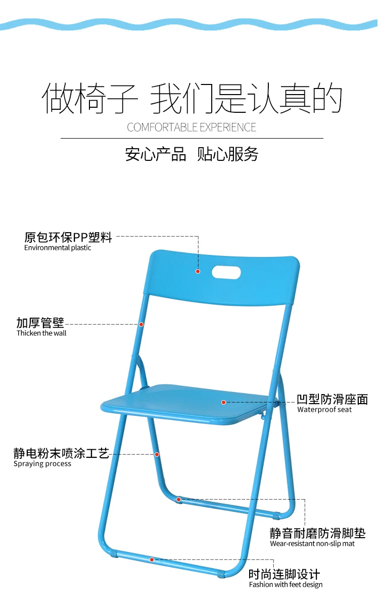 Луи модные обеденные стулья складной портативный стул спинка стальная труба пластиковые бытовые простые офисные
