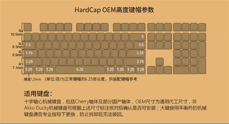 108 шт./упак. Akko X уточка PBT два Цвет клавишный колпачок механическая клавиатура колпачки шоколад/Horizon/Mid-ночь/клоун/queen