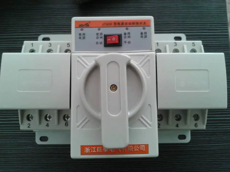 

63A 3 pole 220v mini type ats Automatic Transfer Switch