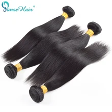 Буреманские волосы прямые волосы для наращивания волос не Реми человеческие волосы 4 пучка в партии индивидуальные 8-30 дюймов натуральные черные волосы