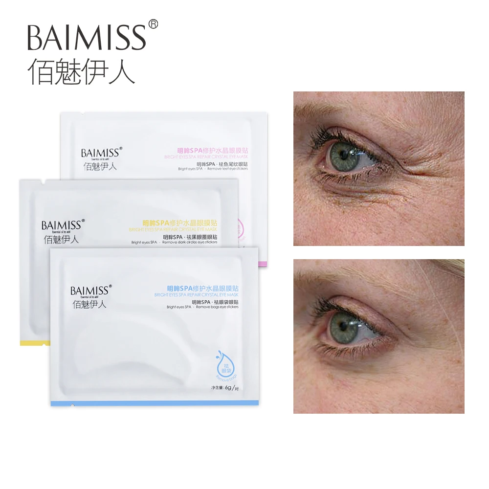 

Hyaluronic Acid Eye Mask Remove Dark Circle Eye Bag Anti Wrinkle Eye Patch Whitening Moisturizing Face Care 3pair=6piece