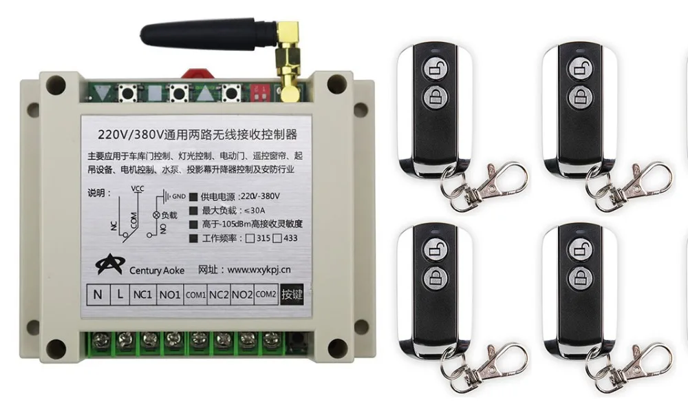 

latest AC220V 250V 380V 30A 2CH Wireless Remote Control Switch System 1pcs Receiver & 4pcs 2 Keys metal waterproof Remote
