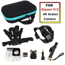 Free shipping! Accessories Pack Case Chest Head Monopod For Xiaoyi 4K II Sport Action Camera