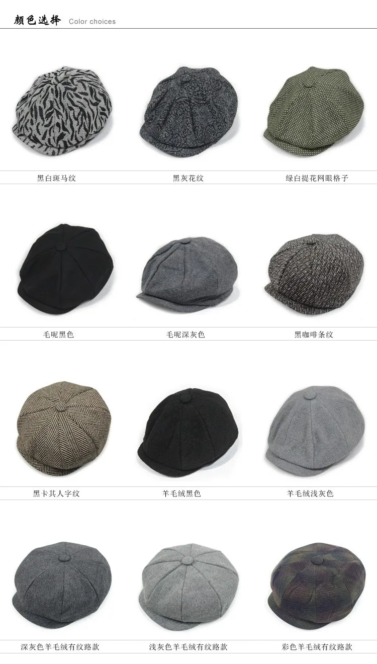 2016 высокое качество newsboy шапки ретро шляпы gorras planas восьмиугольная кепка отдыха и полушерстяные елочка плоским бесплатная доставка 2016 высокое качество newsboy шапки ретро шляпы gorras planas восьмиугольная кепка отдыха и полушерстяные елочка плоским бесплатная доставка
