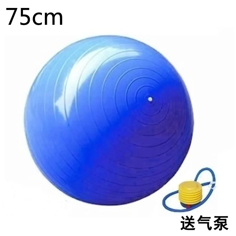 Мяч для фитнеса Yoga Ball 75см