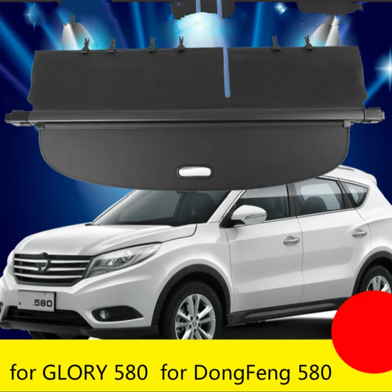 Декоративные занавески для багажника Dongfeng 580 модифицированные перегородки