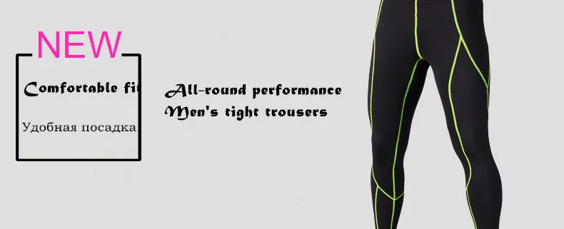 Для мужчин Велоспорт Tight Для мужчин брюки велосипед узкие Mtb Велоспорт Длинные Calcetines Ciclismo Фитнес сжатия плотно Прокат нагрудник брюки H009