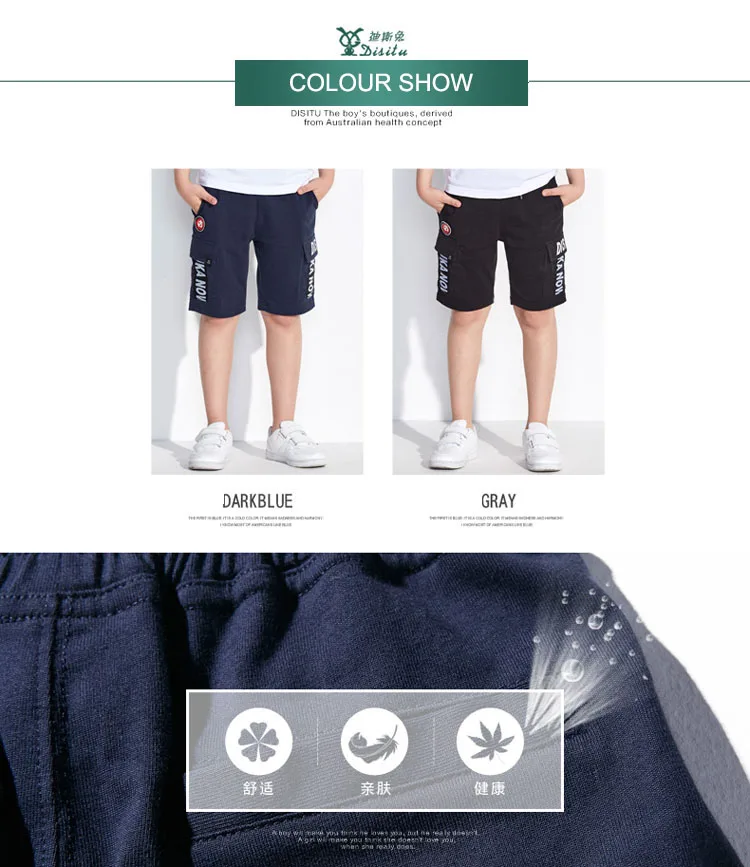 boys shorts 03