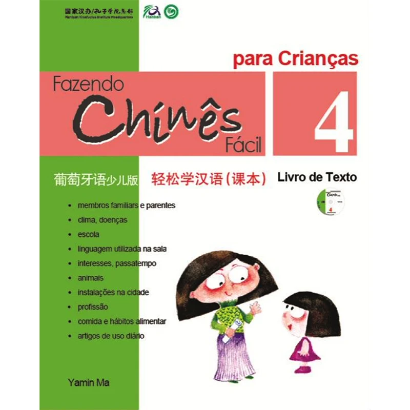 

Chinese Made Easy for Kids Textbook 4 Portuguese Simplified Chinese Version By Yamin Ma Chinese Study Books for Children