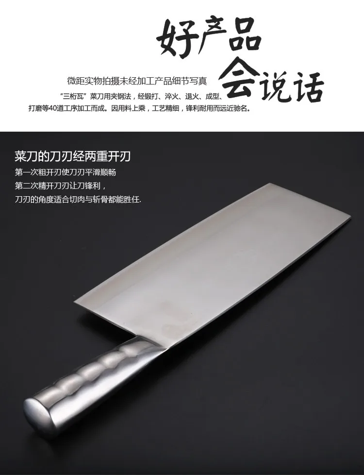 SanHWA Kitchen Stainless Steel Forged Professional Chef Cutting