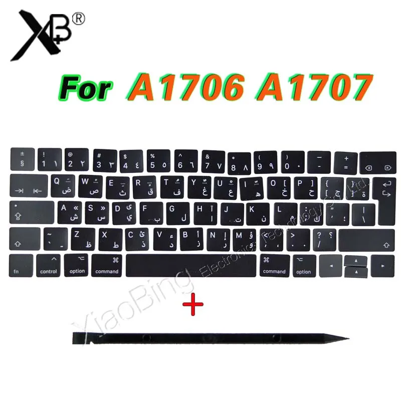 Ноутбук A1706 A1707 A1708 ключи ключ Кепки s арабский арабские Аравии для Macbook Pro retina 1" 15" клавиши клавиатуры ключ Кепки - Цвет: Белый