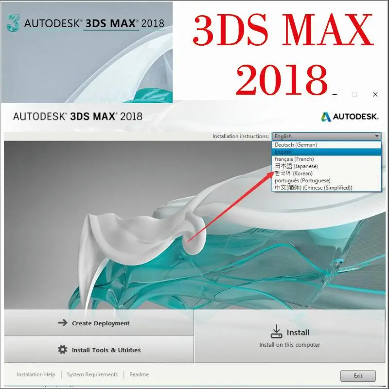

3DS_Max_2018/2016 multi languages for win7/8/10 64 bits Autodesk 3DS MAX 2018/2016