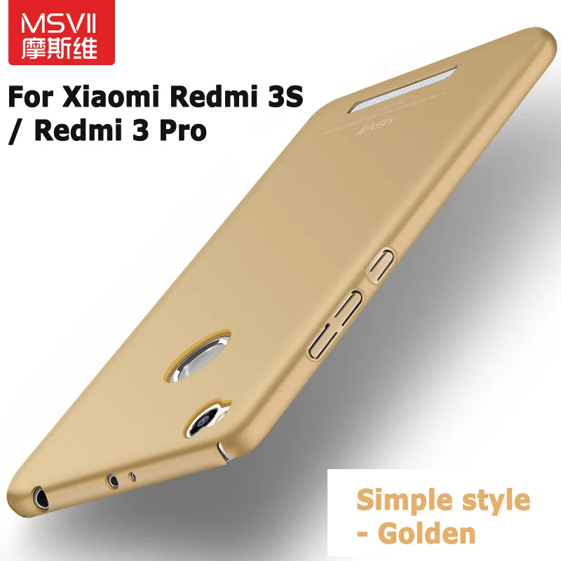 Роскошный чехол для xiaomi redmi 3 s MSVII бренд Xiaomi redmi 3 s pro Чехол xiomi redmi 3 s чехол из поликарбоната для redmi 3 pro чехлы для телефонов 5,0" - Цвет: Simple Gold