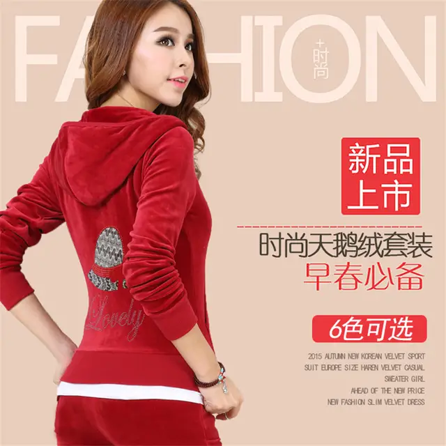 women's name brand jogging suits