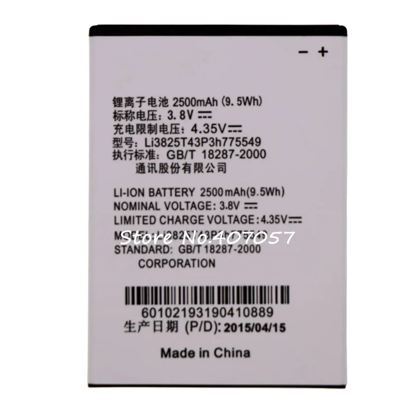 xu 1